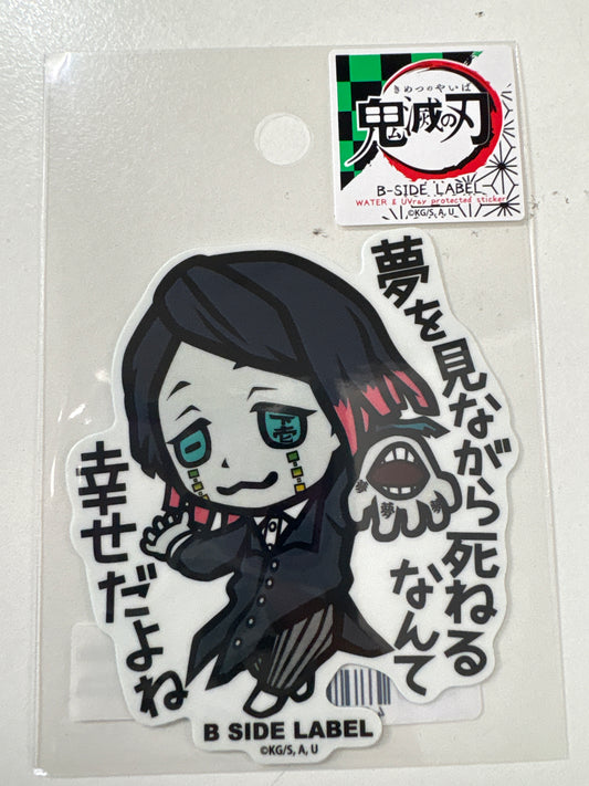 B-SIDE LABELステッカー (鬼滅の刃)魘夢｢夢を見ながら死ねるなんて幸せだよね｣ (池袋)