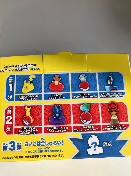 【McDonald's限定】ポケモン　マクドナルド ハッピーセット ヒトカゲのクルクルスピナー(池袋)