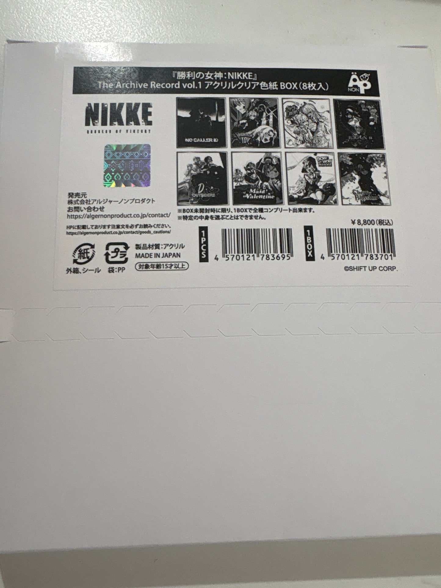 勝利の女神:NIKKE The Archive Record vol.1 アクリルクリア色紙(池袋)