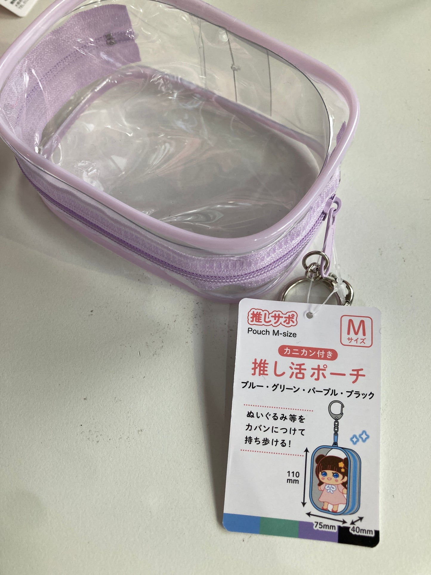 カニカン付き推し活ポーチ　紫