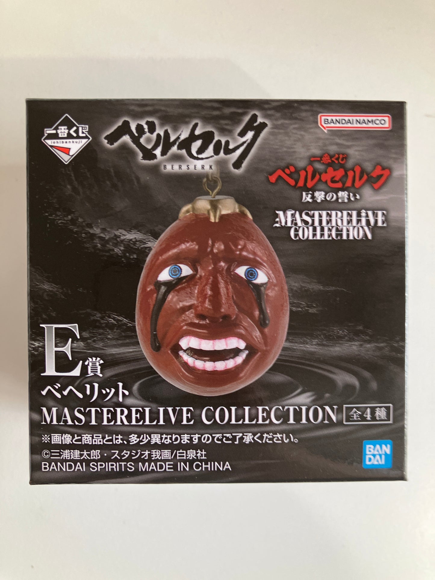 一番くじ ベルセルク 反撃の誓い　E賞 ベヘリット MASTERELIVE COLLECTION(池袋)