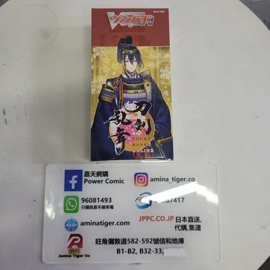 Vanguard VG-D-TB07 Title Booster Vol. 7 "Touken Ranbu ONLINE 2023" | 刀剣乱舞vanguard vol.7