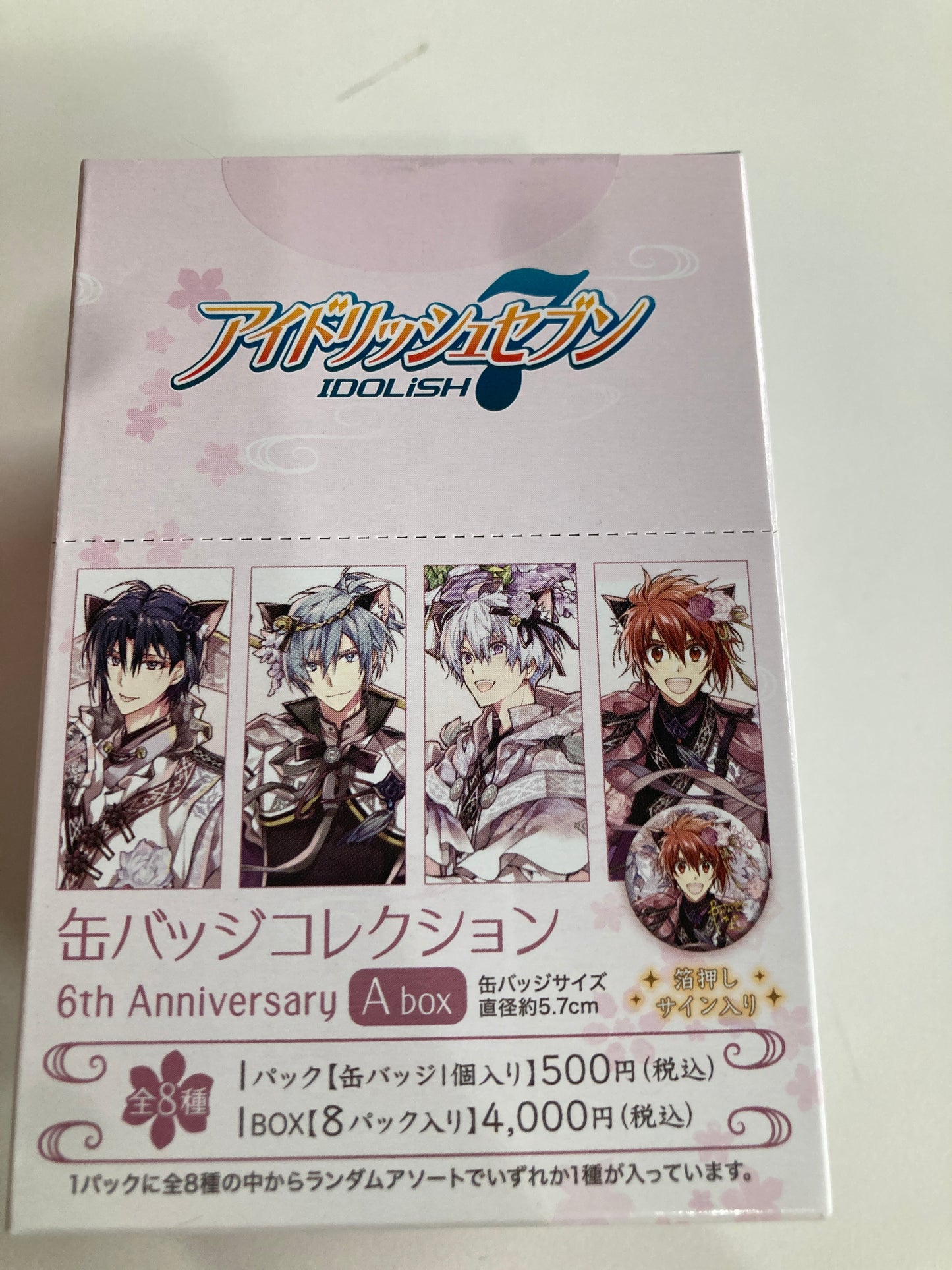 アイドリッシュセブン 缶バッジコレクション 6th Anniversary A BOX (池袋)