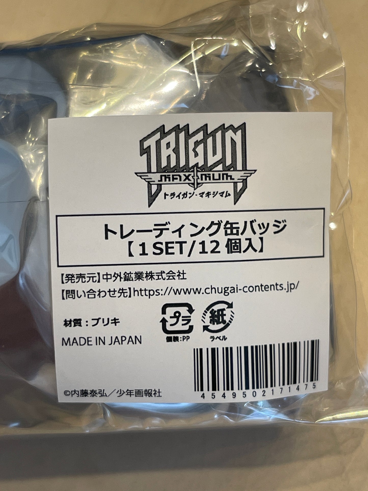 TRIGUNトレーディング缶バッジ