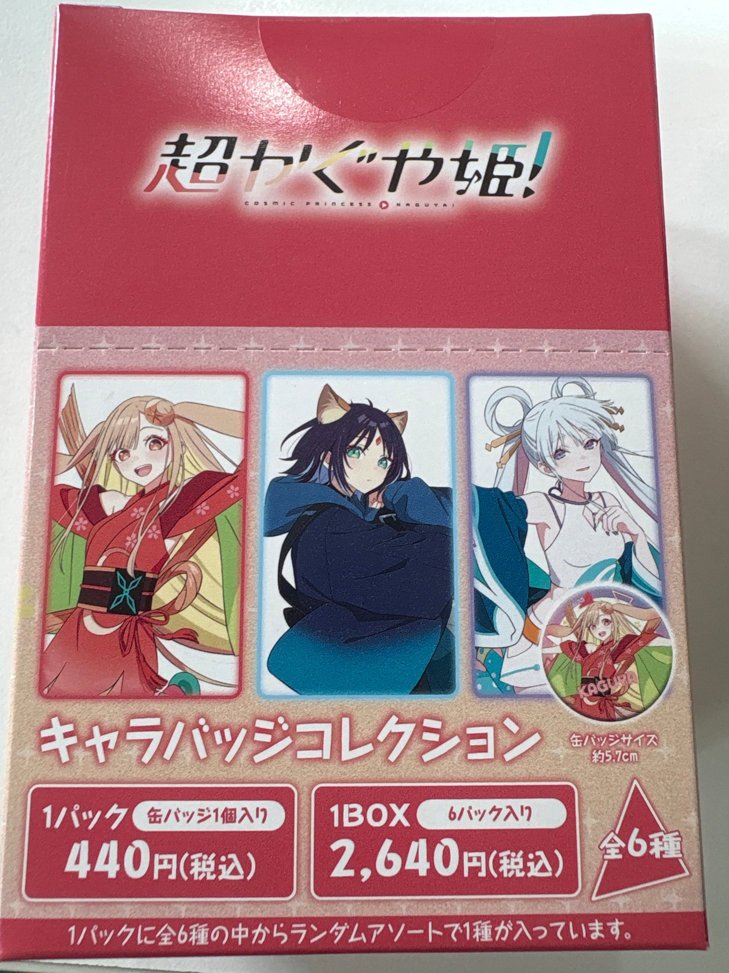 超かぐや姫！ キャラバッジコレクション (池袋)