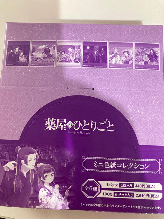薬屋のひとりごと ミニ色紙コレクション（七夕、ハス、ひまわり、ススキ、コスモス、紅葉）(池袋)