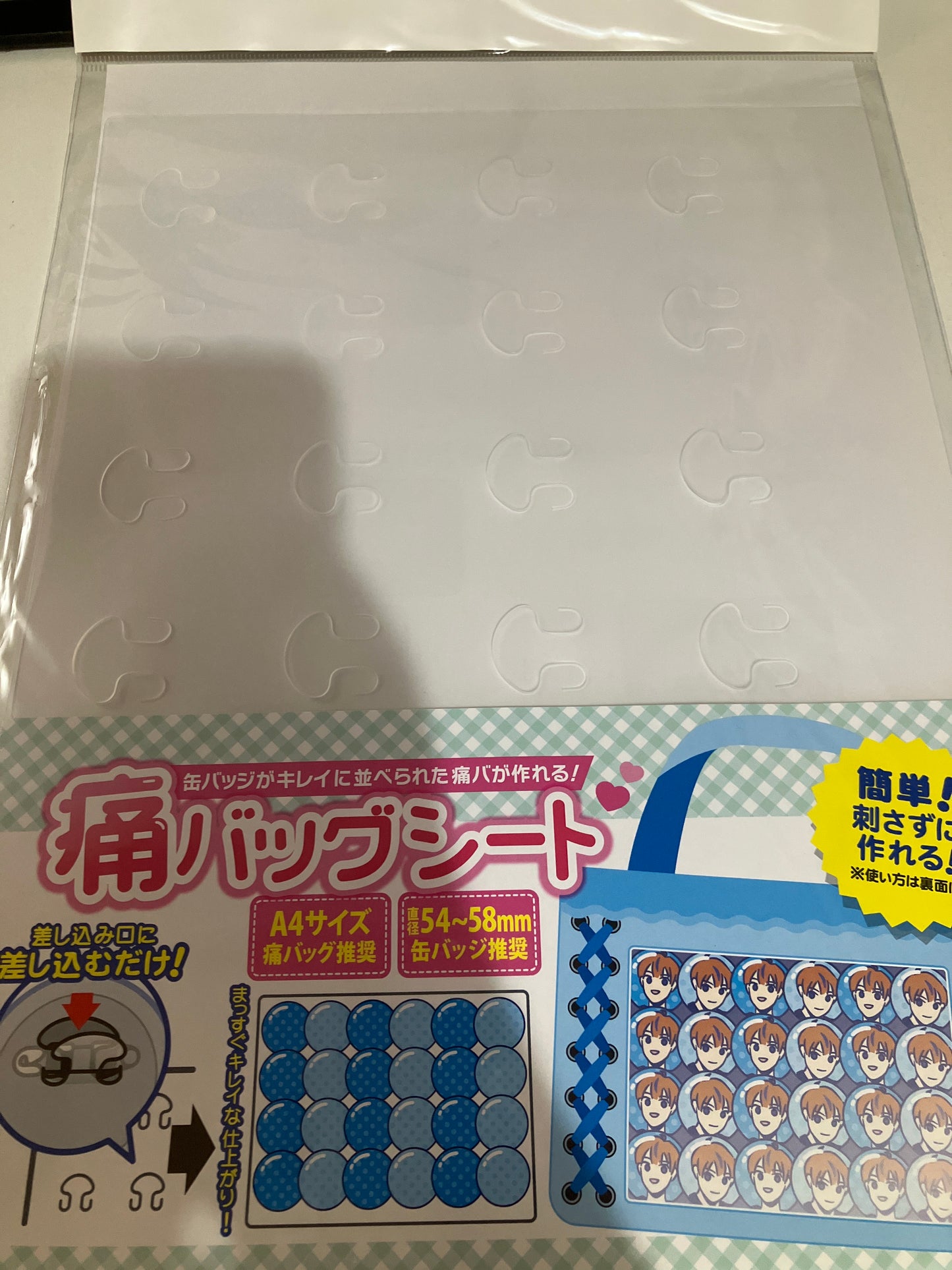 ノンキャラオリジナル 痛バッグシート (池袋)