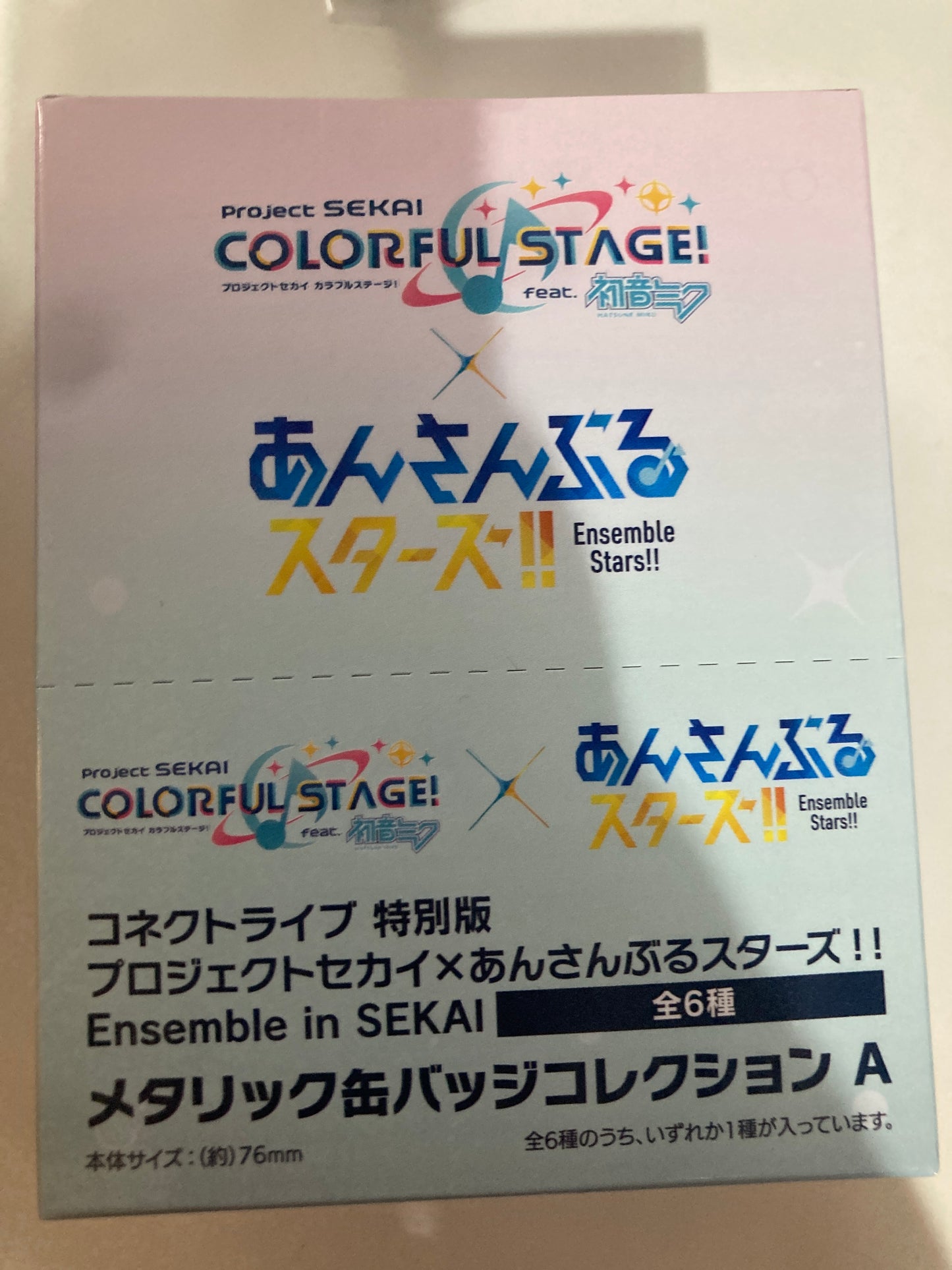 プロジェクトセカイ カラフルステージ！ feat. 初音ミク コネクトライブ 特別版 プロジェクトセカイ×あんさんぶるスターズ！！Ensemble in SEKAI メタリック缶バッジコレクション A(池袋)