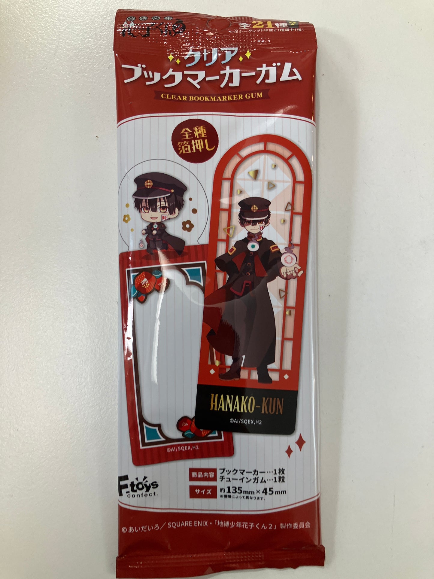 DAISO x 地縛少年花子くん２ クリアブックマーカーガム (池袋)