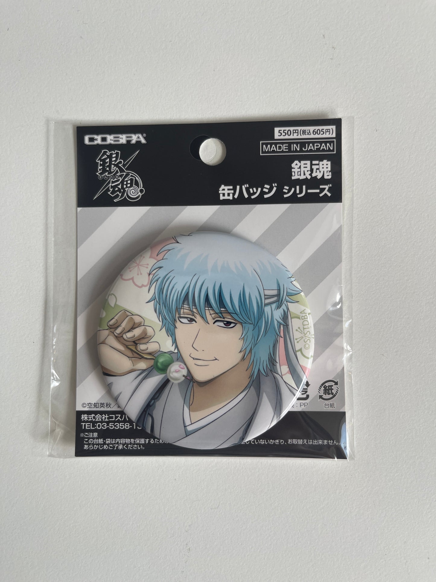 銀魂缶バッジ