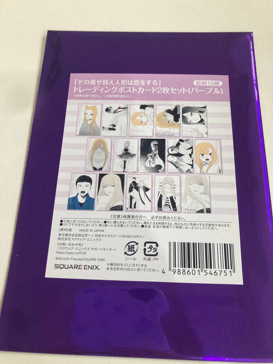 (会場限定)『その着せ替え人形は恋をする』展覧会 トレーディングポストカード2枚セット(パープル) (池袋)