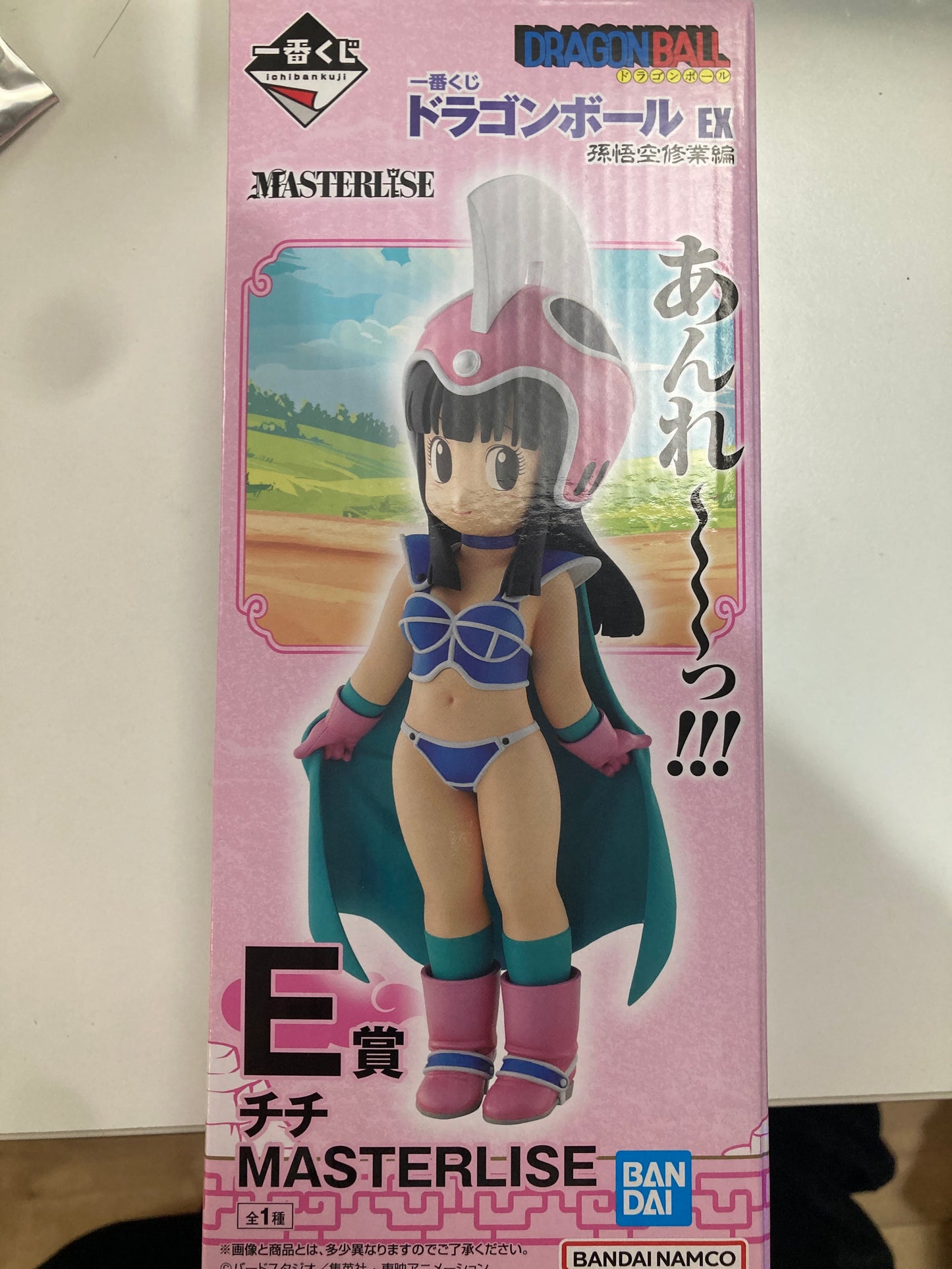一番くじ ドラゴンボール EX 孫悟空修業編 E賞 チチ MASTERLISE(池袋)