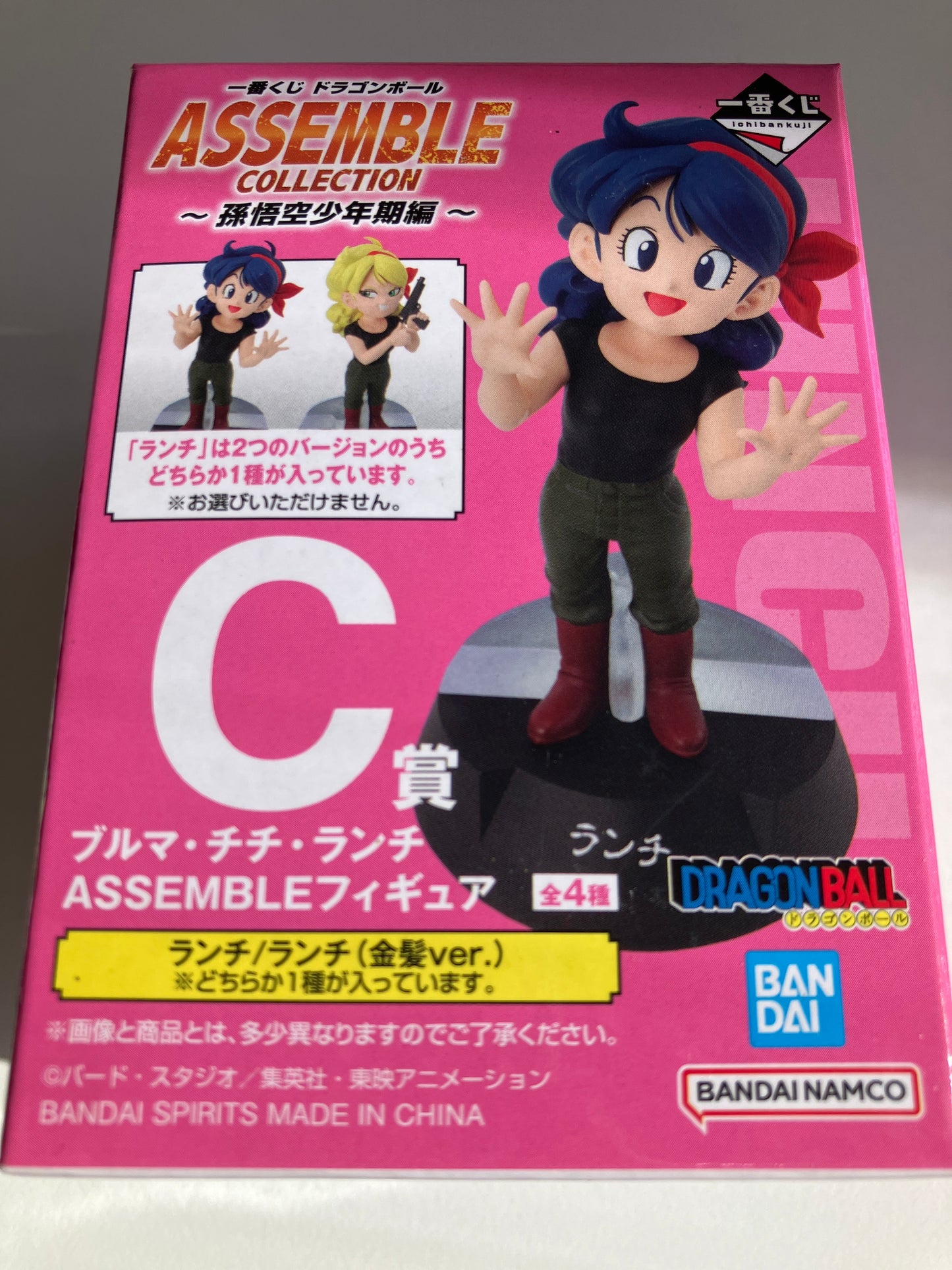 一番くじ ドラゴンボール ASSEMBLE COLLECTION ～孫悟空少年期編～ C賞 ランチ ASSEMBLEフィギュア(池袋)