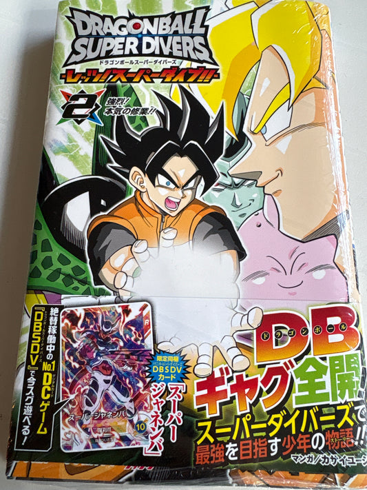 ドラゴンボールスーパーダイバーズ -レッツ! スーパーダイブ!!-(2) (池袋)