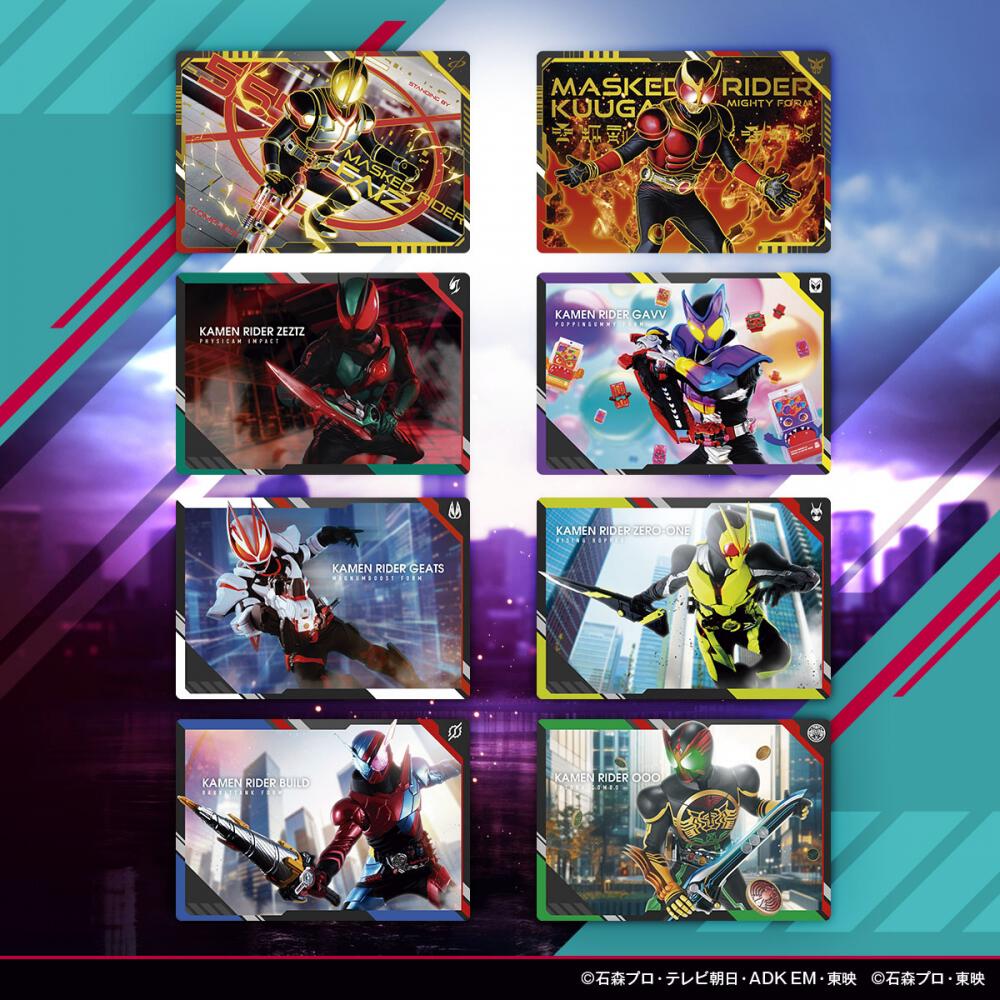 スクラッチカードダス 仮面ライダーシリーズ Vol.1 (池袋)