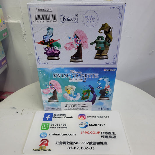 RE-MENT Pokémon Swing vignette collection 2 | スイングヴィネットコレクション２全6種