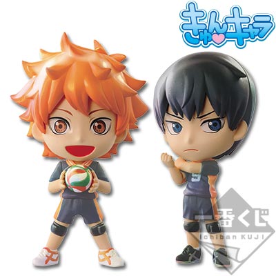 一番 Ichiban Kuji ハイキュー!!～全国に行くのは俺達だ!!～ Last賞 日向＆影山
