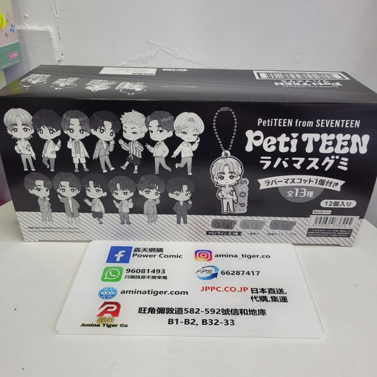 PetiTeen from SEVENTEEN rubber mascot | PetiTeen from SEVENTEEN rubber mascot
