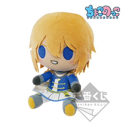 ichiban kuji rebellious MINUTES