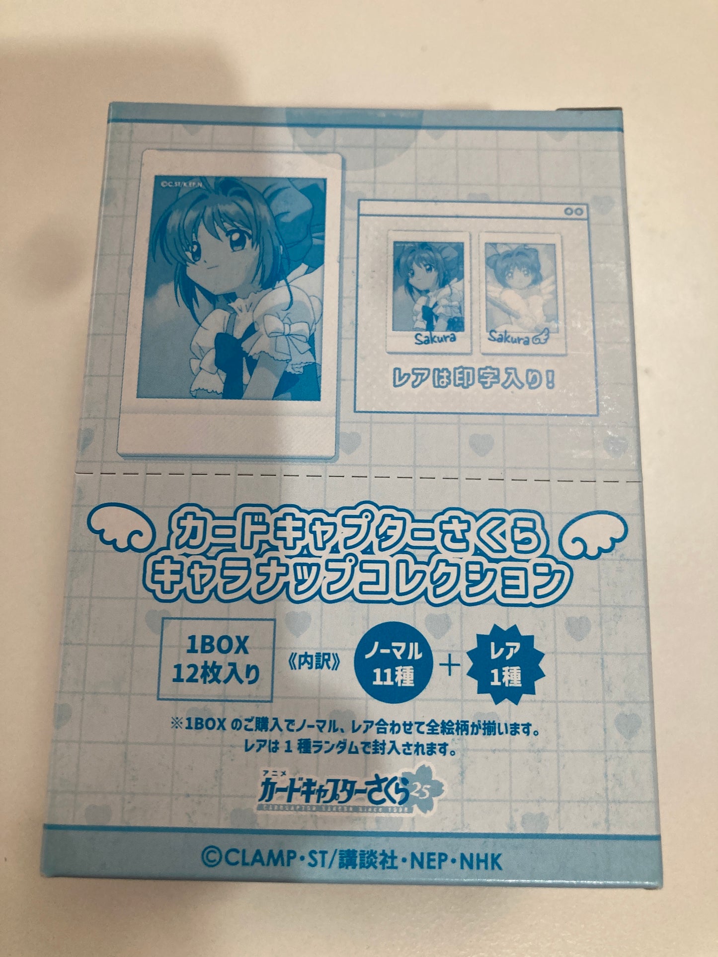 カードキャプターさくら キャラナップコレクション (池袋)