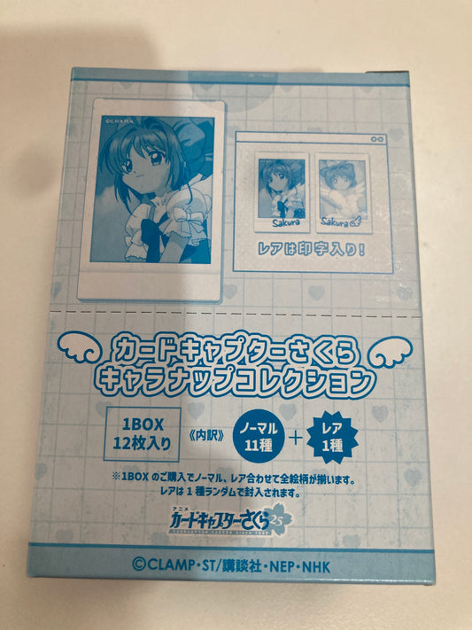 カードキャプターさくら キャラナップコレクション (池袋)