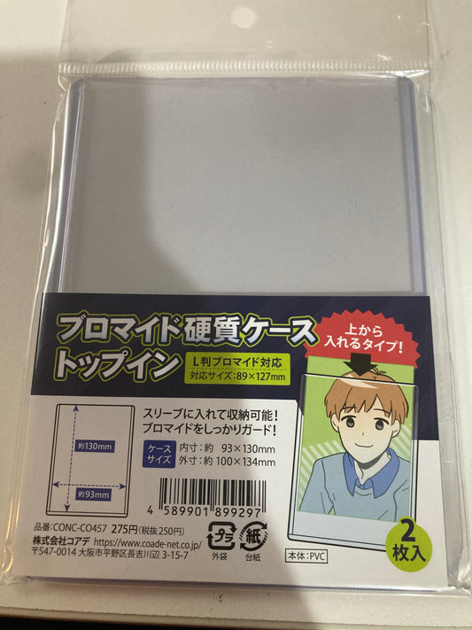ノンキャラ ブロマイド硬質ケース トップイン (池袋)