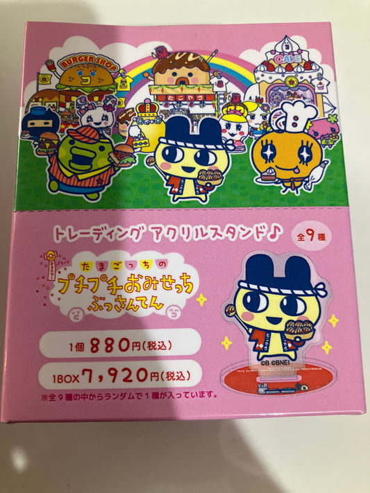 トレーディングアクリルスタンド　たまごっちのプチプチおみせっち(池袋)