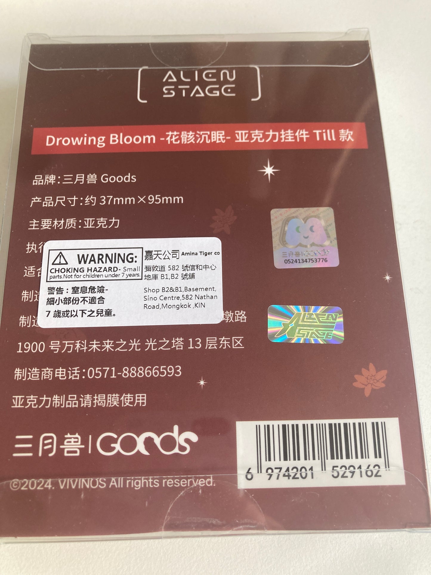 「ALIEN STAGE」Drowing Bloom ～眠りに沈む骸花～ アクリルホルダー Till (池袋)