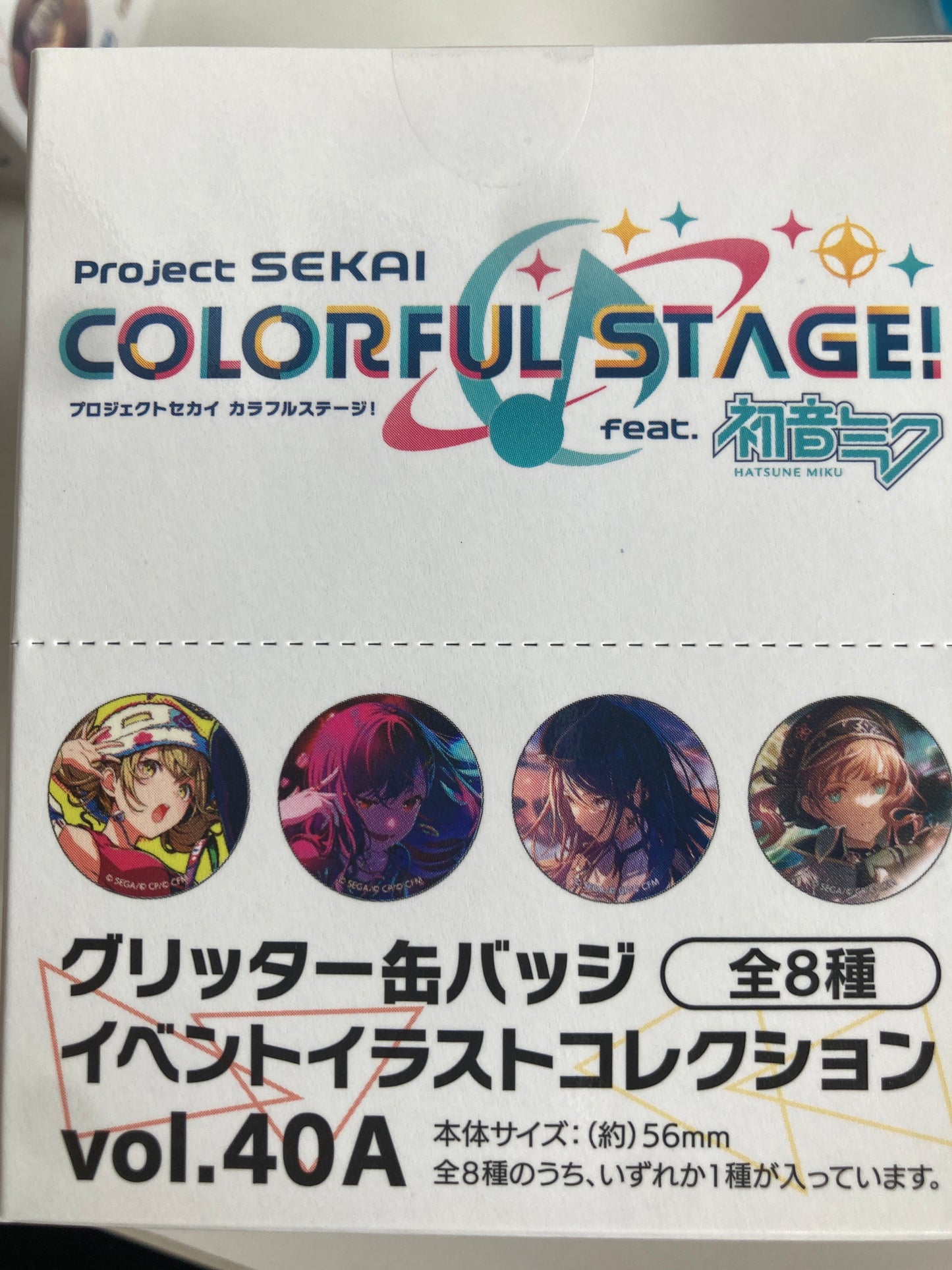 プロジェクトセカイ カラフルステージ！ feat. 初音ミク グリッター缶バッジ イベントイラストコレクション vol.40 A (池袋)