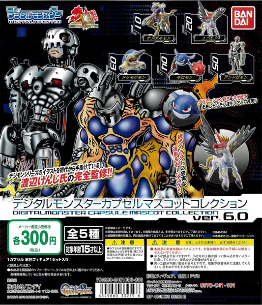 扭旦 #A024 デジモン デジタルモンスター カプセルマスコットコレクション Ver.6.0