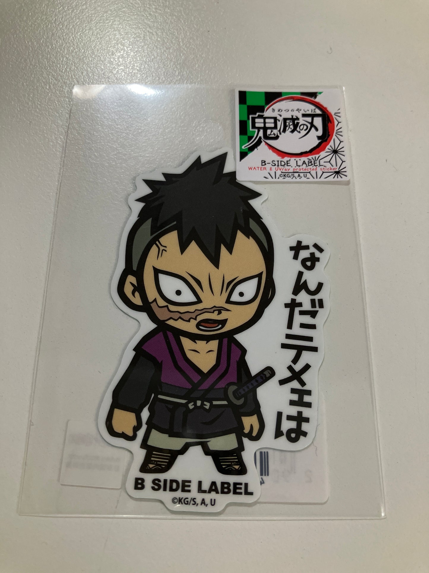 bっh