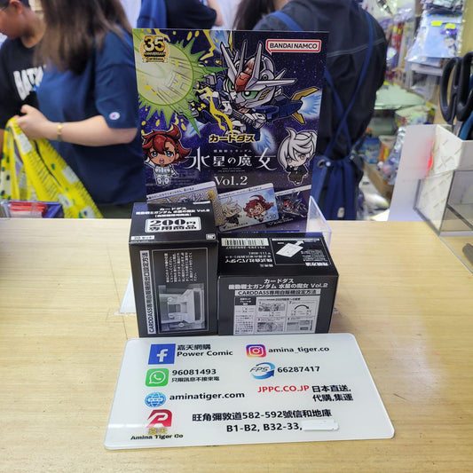 Carddass The Witch from Mercury vol.2 (Vending Machinever.)| 水星的魔女 vol.2 (自動販賣機ver.)