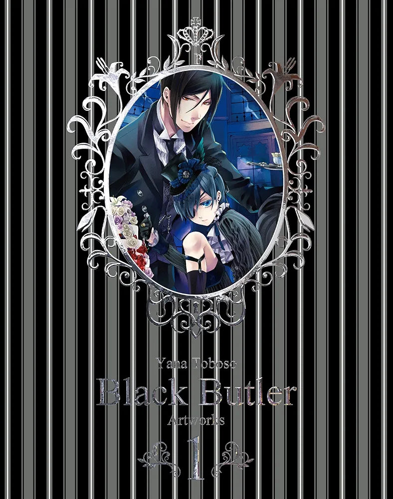 枢やな画集 黒執事 1