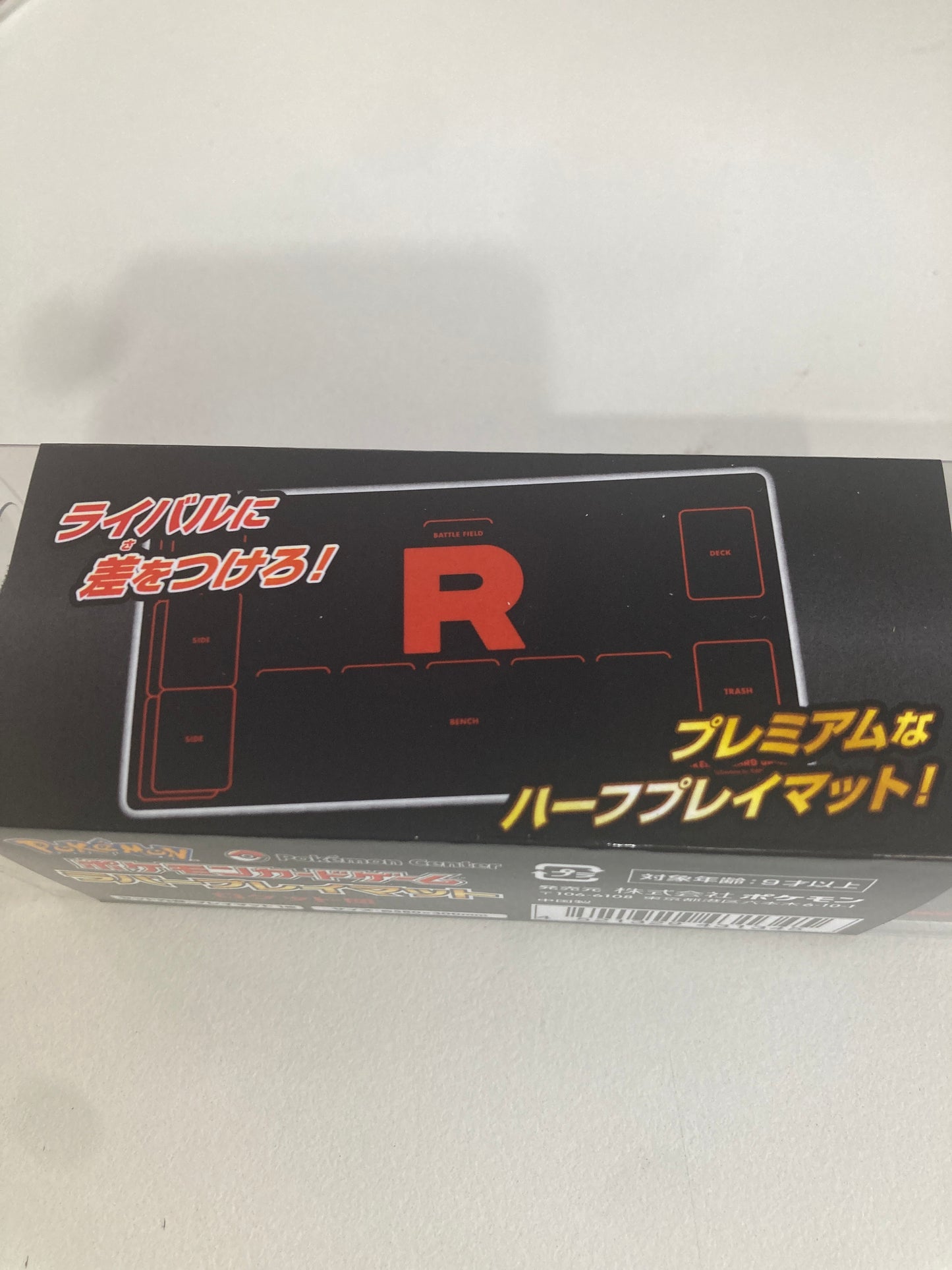 ポケモンカードゲーム ラバープレイマット ロケット団 (池袋)