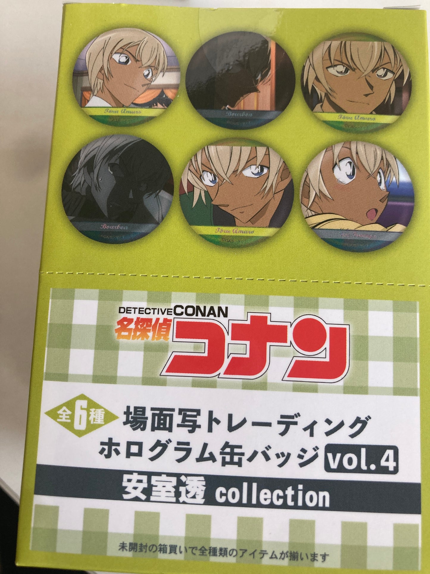 名探偵コナン 場面写トレーディングホログラム缶バッジ 安室透collection vol.4(6種) (池袋)