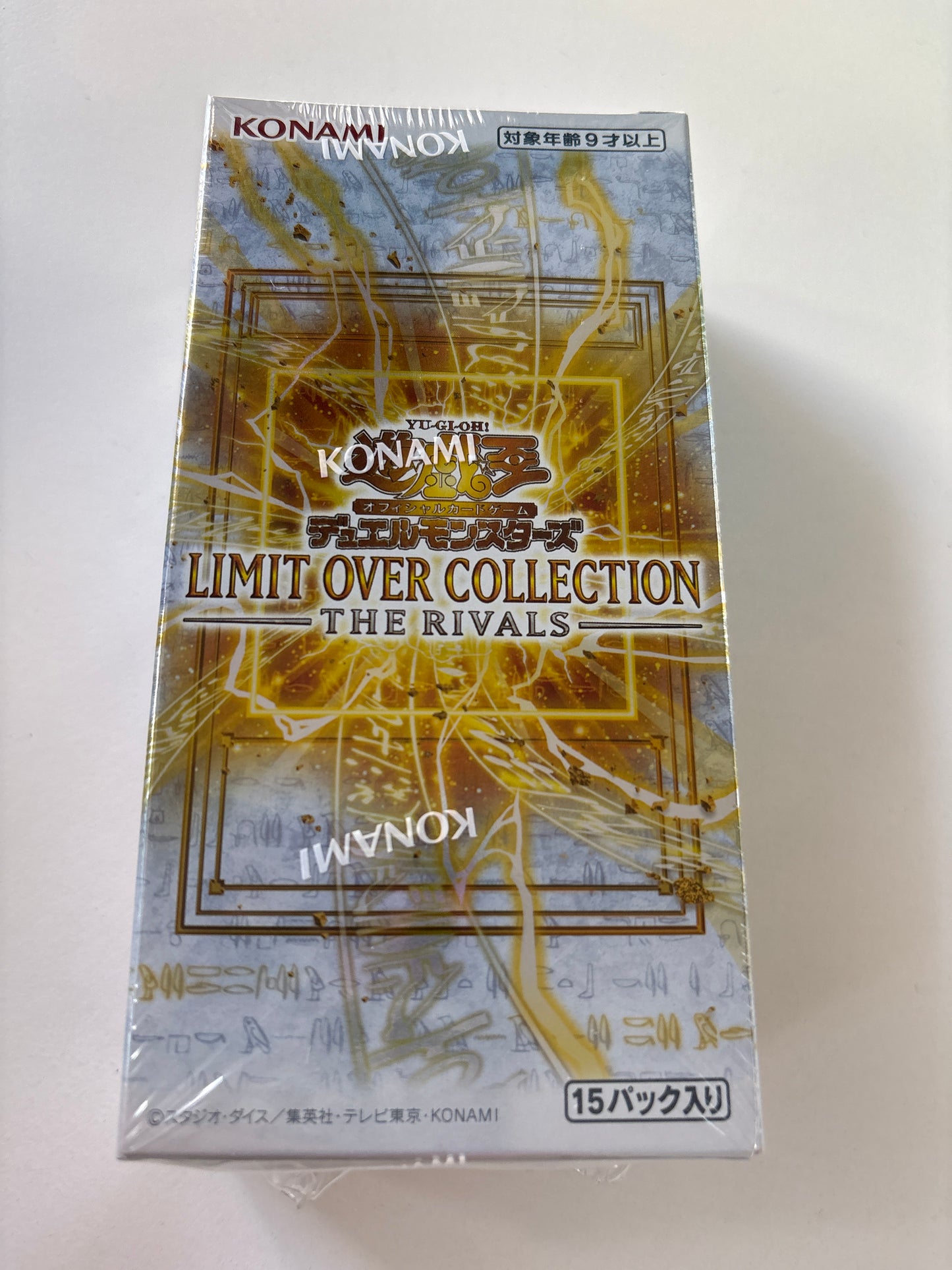 遊戯王OCGデュエルモンスターズ LIMIT OVER COLLECTION -THE RIVALS- (池袋)