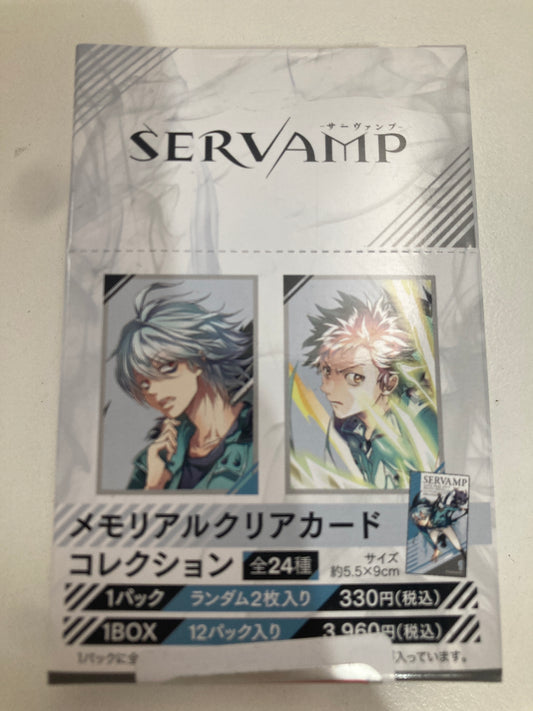 SERVAMP-サーヴァンプ- メモリアルクリアカードコレクション/全24種 (池袋)
