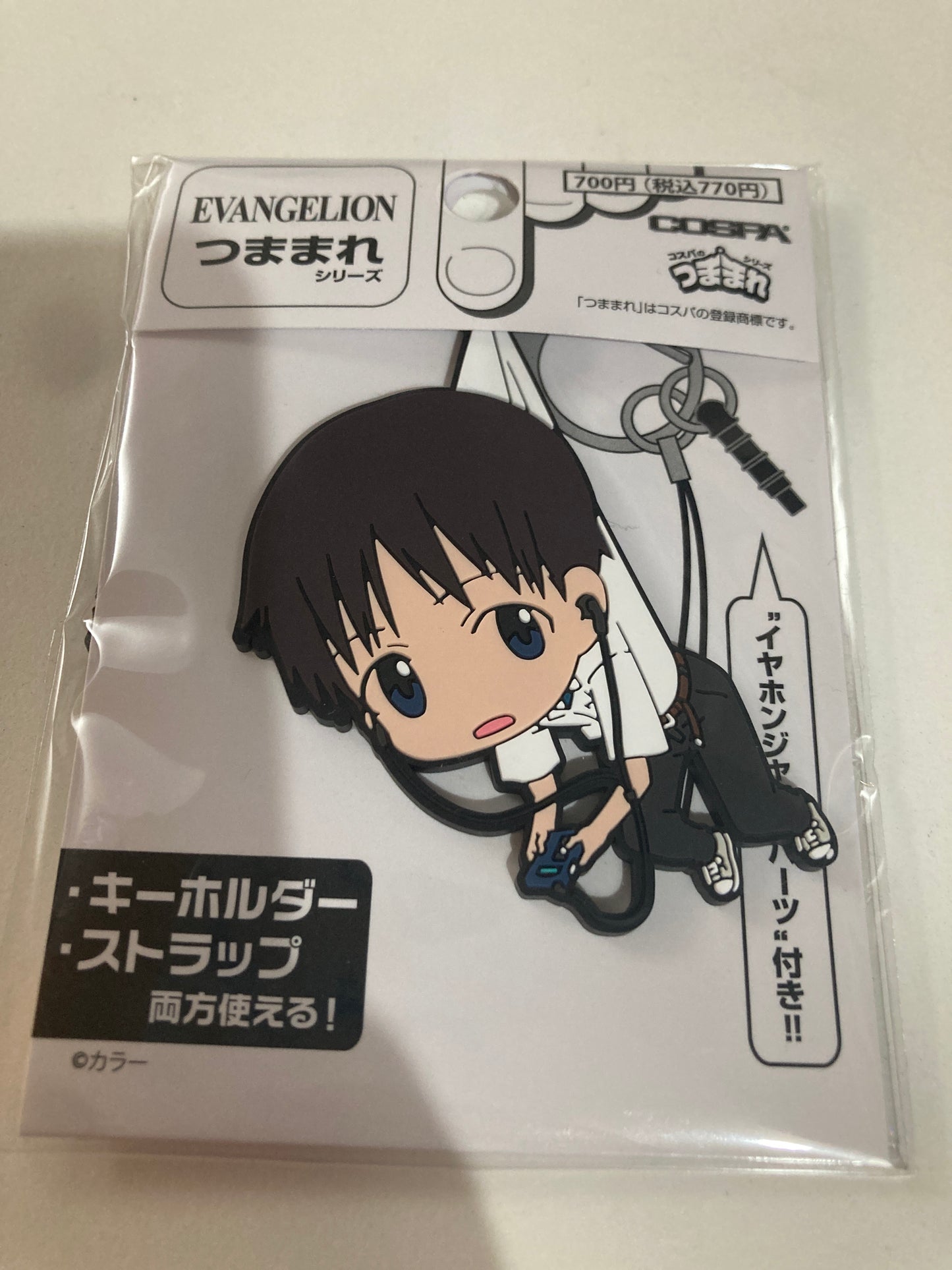 EVANGELION 碇シンジ つままれ 制服Ver. (池袋)
