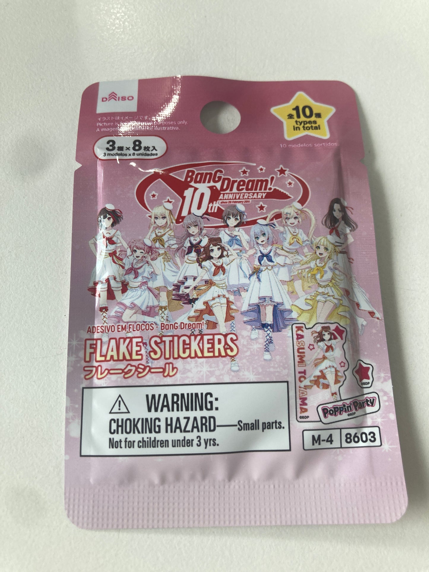 【Daiso限定】BanG Dream! × DAISO フレークシール（BanG Dream！） (池袋)