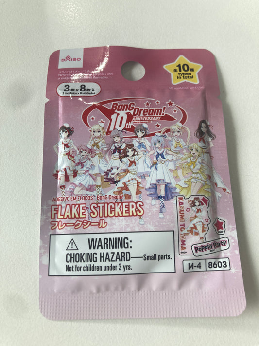 【Daiso限定】BanG Dream! × DAISO フレークシール（BanG Dream！） (池袋)