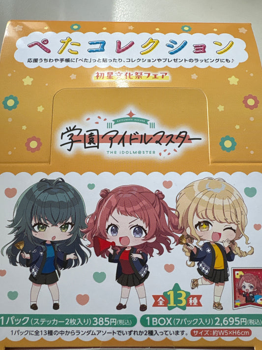 学園アイドルマスター ぺたコレクション／初星文化祭フェア (池袋)