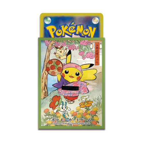 ポケモンカードゲーム デッキシールド 花笠まつりごっこピカチュウ【グリーン】| Pokémon Card Game Deck Shield: Hanagasa Festival Pikachu [Green]