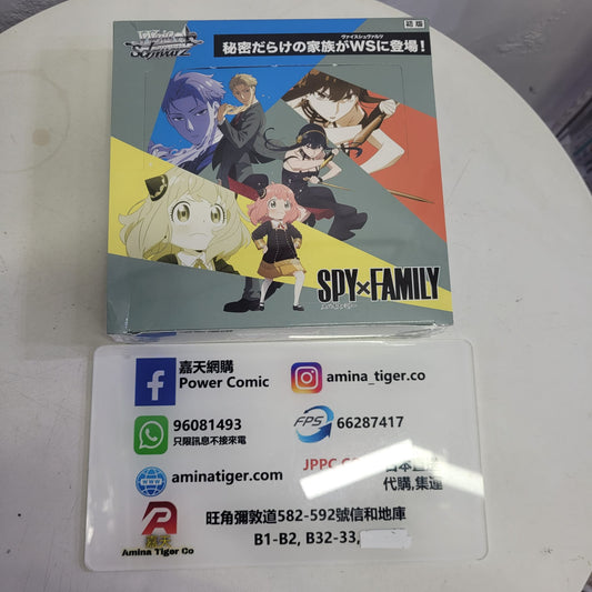 Weiss Schwarz SPY×FAMILY Booster pack | WS SPY×FAMILY Booster