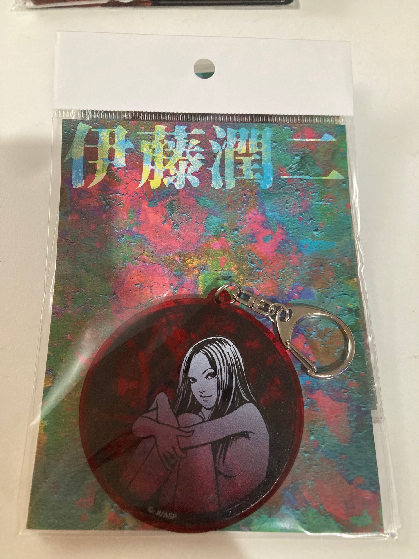 伊藤潤二/アクリルキーホルダー 富江 (池袋)