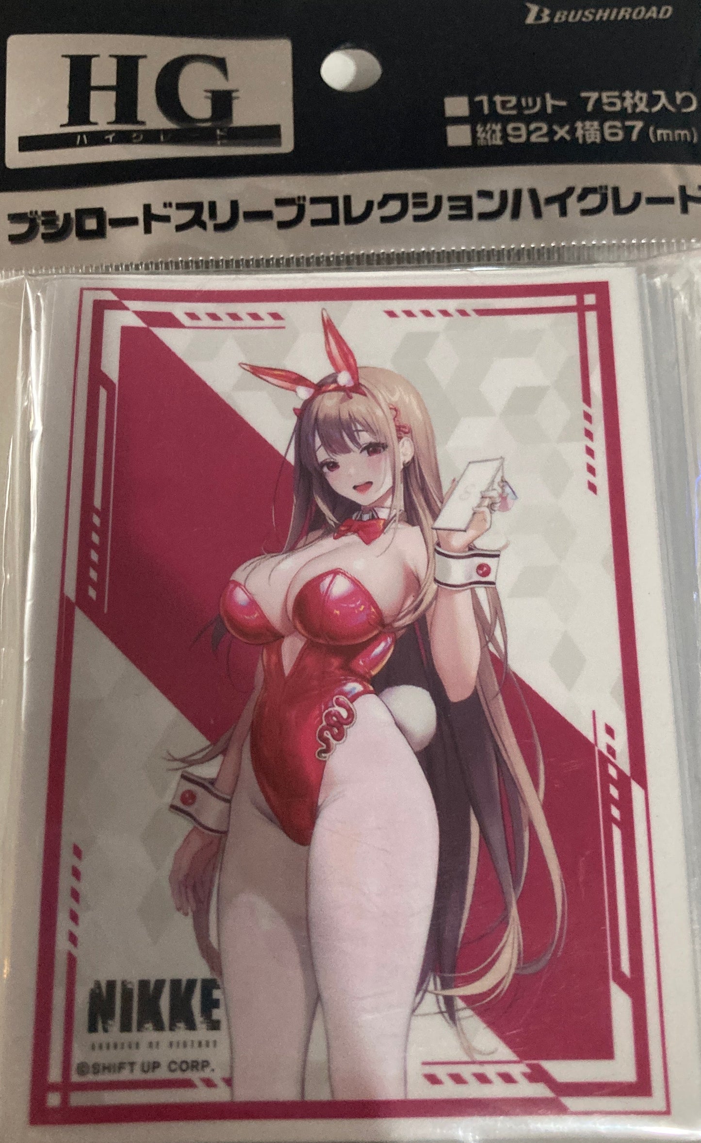 スリーブコレクション ハイグレード Vol.4504 勝利の女神：NIKKE「バイパー」トキシックラビットver.  (池袋)