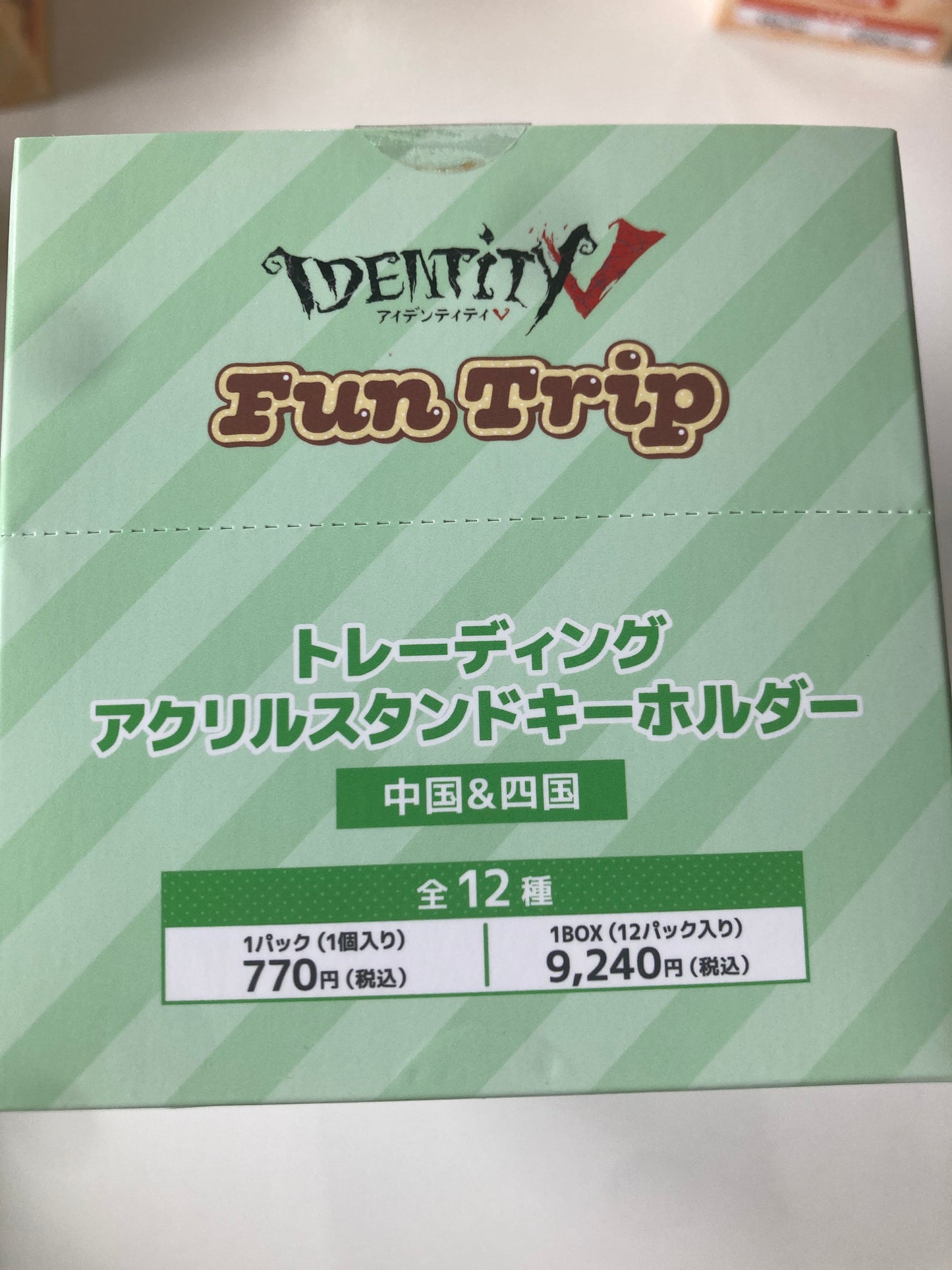 Identity V トレーディングアクリルスタンドキーホルダーFun Trip 中国&四国(池袋)