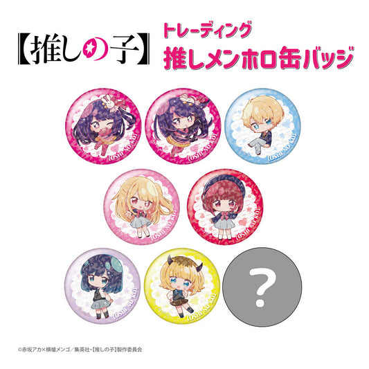 【推しの子】 トレーディング推しメンホロ缶バッジ