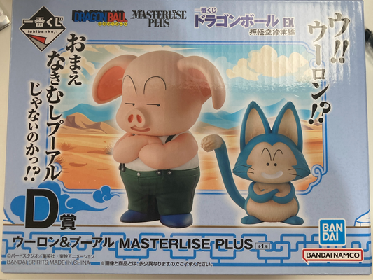 一番くじ ドラゴンボール EX 孫悟空修業編 D賞 ウーロン&プーアル MASTERLISE PLUS (池袋)