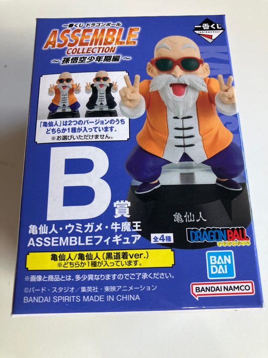 一番くじ ドラゴンボール ASSEMBLE COLLECTION ～孫悟空少年期編～ B賞 亀仙人 ASSEMBLEフィギュア (池袋)