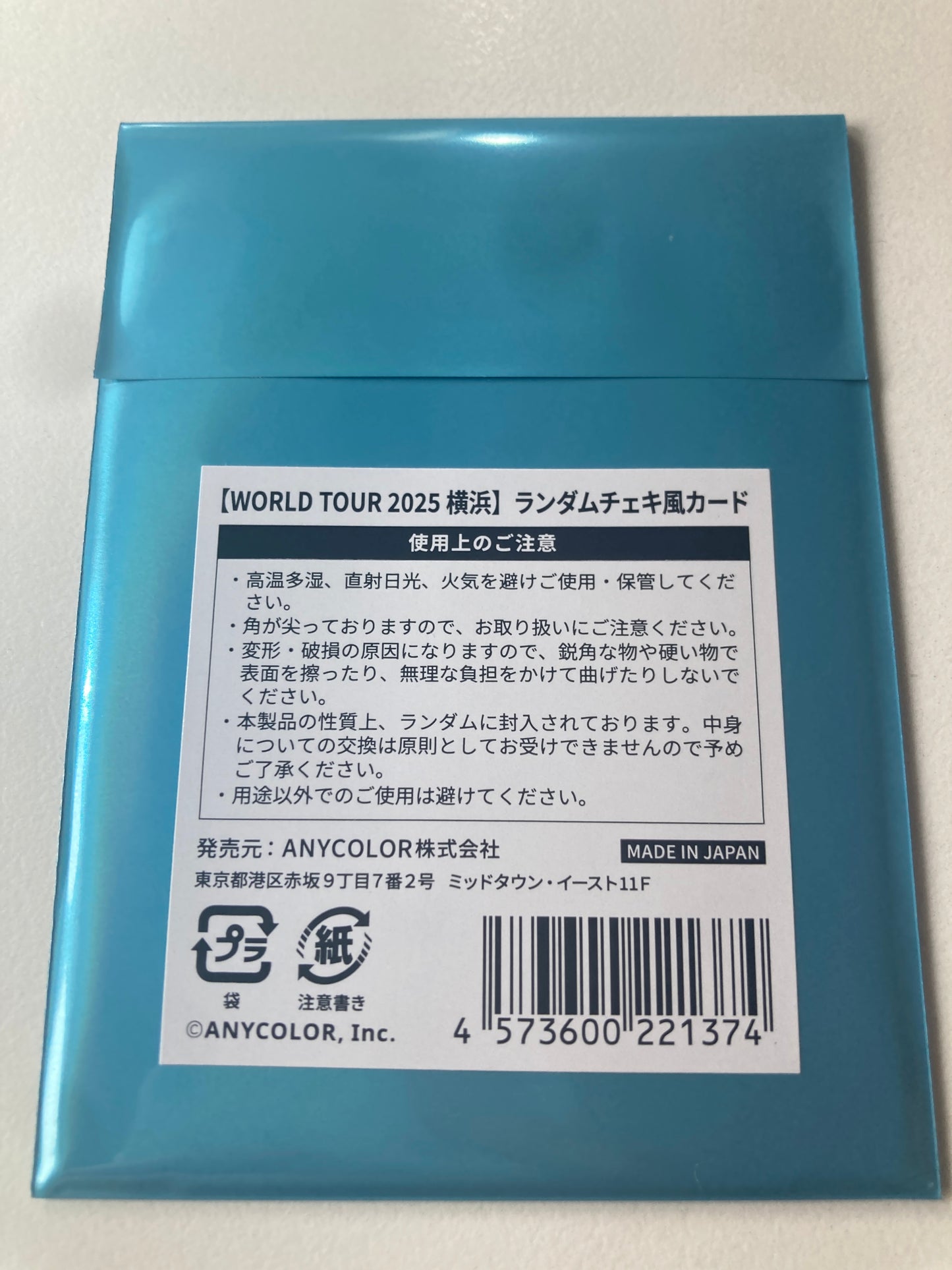 【WORLD TOUR 2025 横浜】にじさんじ　ランダムチェキ風カード(池袋)